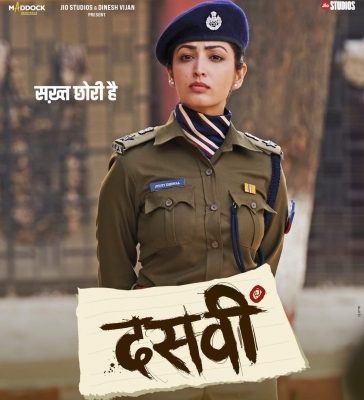 Poster of dasavi movie